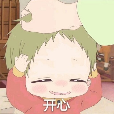 诱惑微信恶搞傻屌斗图表情包