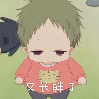 诱惑微信恶搞傻屌斗图表情包