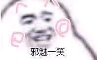 黄图微信恶搞傻屌斗图表情包