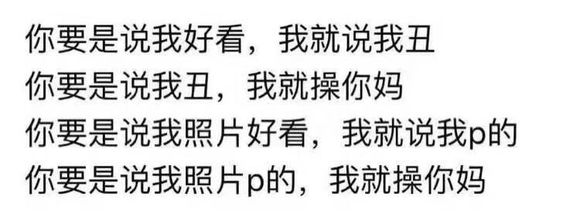 黄图微信恶搞傻屌斗图表情包