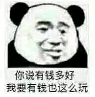 微信近期斗图恶搞表情包2019/9/8