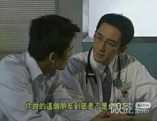 微信近期斗图恶搞表情包2019/9/8（二）