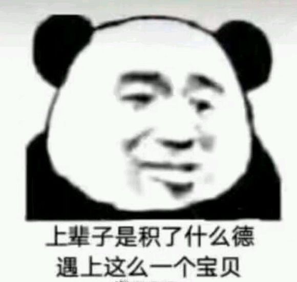 诱惑微信恶搞傻屌斗图表情包