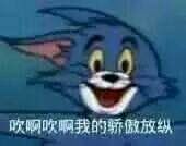 微信近期斗图恶搞表情包2019/9/8
