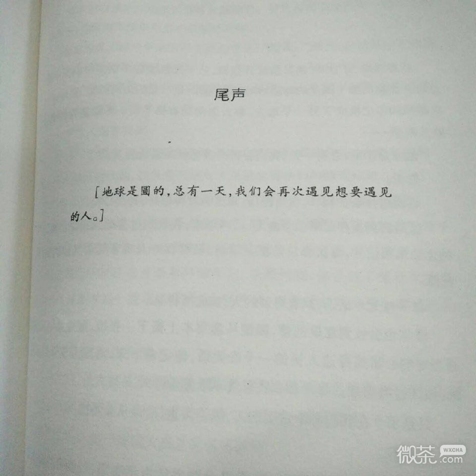 微信清新时尚粉嫩风景静物朋友圈配图