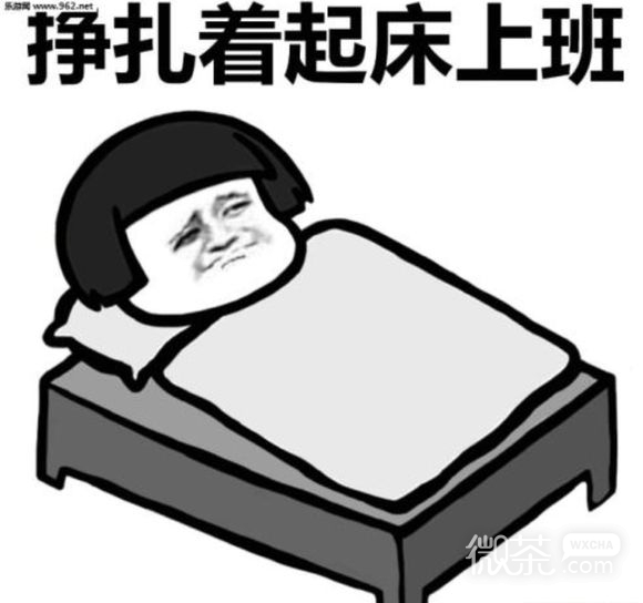 微信近期斗图恶搞表情包2019/9/8