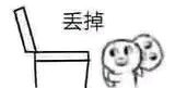 感恩微信恶搞傻屌斗图表情包