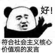 诱惑微信恶搞傻屌斗图表情包