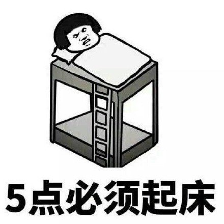 暴富的代价系列微信表情包合集下载