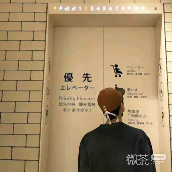 帅气冷酷的微信时尚男生头像合集下载