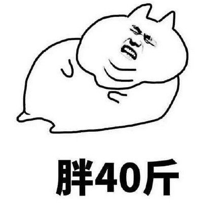 暴富的代价系列微信表情包合集下载