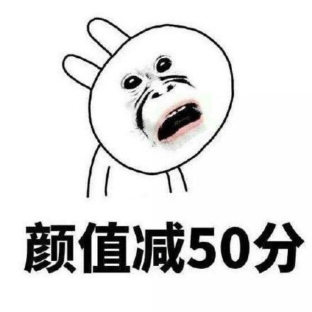 暴富的代价系列微信表情包合集下载