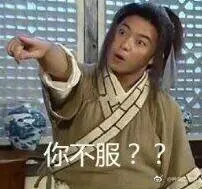 微信近期斗图恶搞表情包2019/9/8