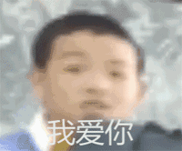 微信搞怪傻屌动态表情包
