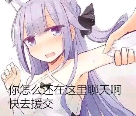 微信搞怪傻屌动态表情包