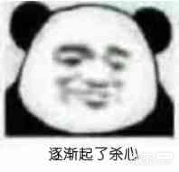 黄图微信恶搞傻屌斗图表情包