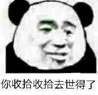 感恩微信恶搞傻屌斗图表情包
