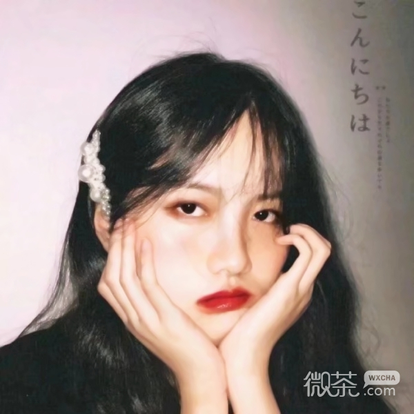 时尚好看微信韩范女生头像合集下载