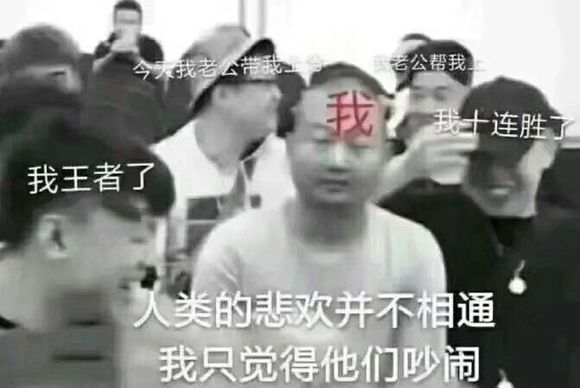 诱惑微信恶搞傻屌斗图表情包