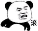 微信近期斗图恶搞表情包2019/9/8
