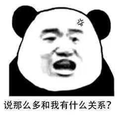 黄图微信恶搞傻屌斗图表情包