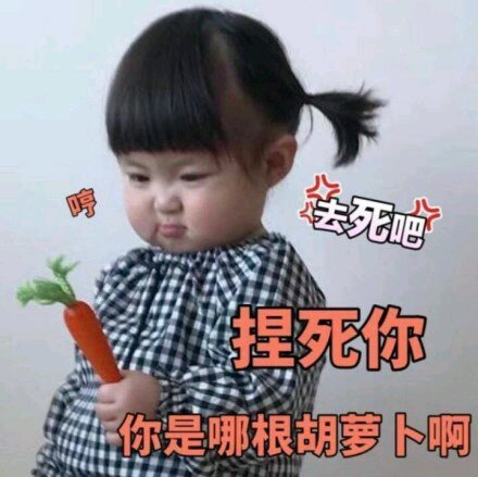 感恩微信恶搞傻屌斗图表情包