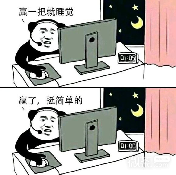 微信近期斗图恶搞表情包2019/9/8（二）