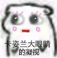 告辞恶搞傻屌斗图微信表情包