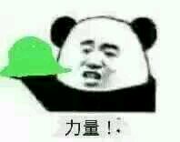 告辞恶搞傻屌斗图微信表情包