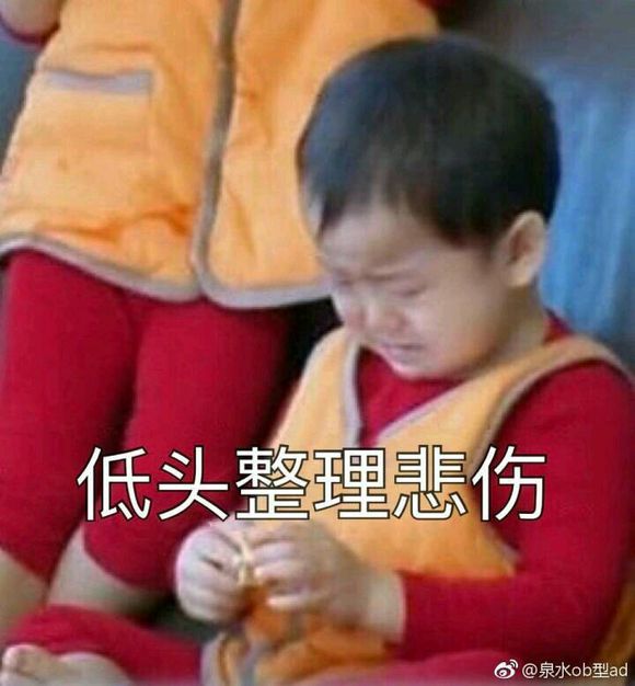 这里开心微信恶搞傻屌斗图表情包