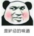 告辞恶搞傻屌斗图微信表情包