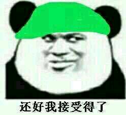 告辞恶搞傻屌斗图微信表情包