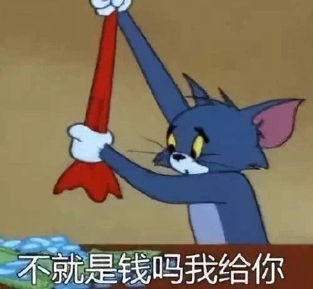 今日份的微信爆笑聊天表情包合集下载