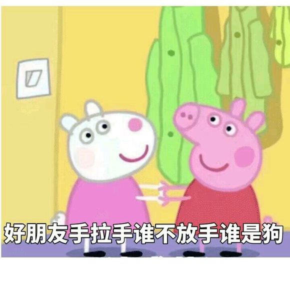 告辞恶搞傻屌斗图微信表情包