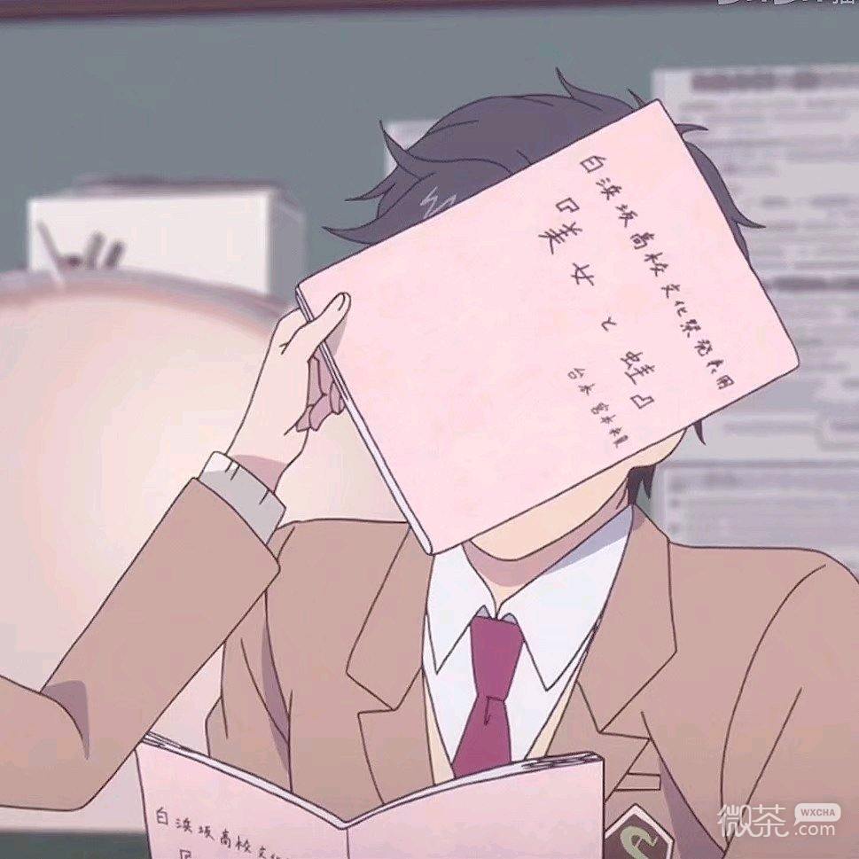 微信甜蜜动漫情头