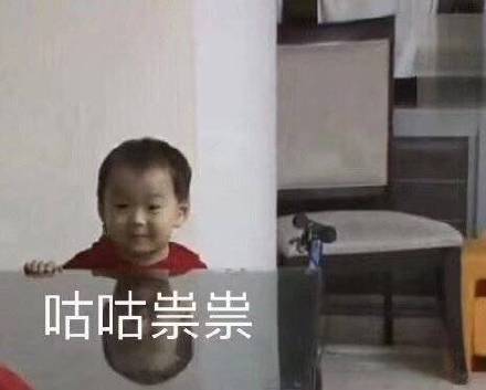 今日份的微信爆笑聊天表情包合集下载