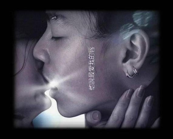 浪漫情侣激情热吻系列微信朋友圈配图下载