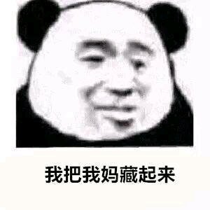 告辞恶搞傻屌斗图微信表情包