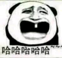 告辞恶搞傻屌斗图微信表情包