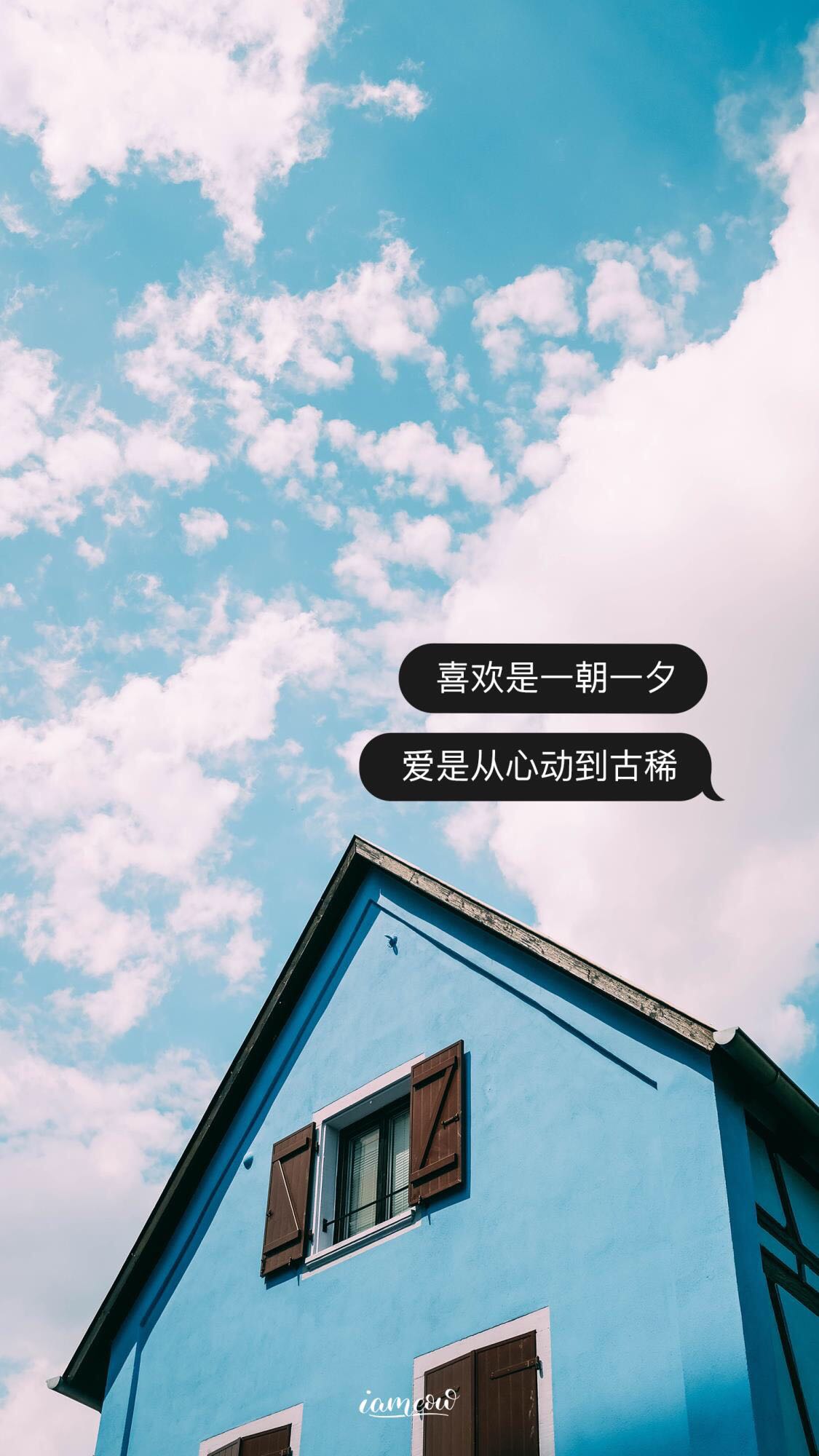 微信简洁好看手机壁纸