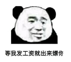 告辞恶搞傻屌斗图微信表情包