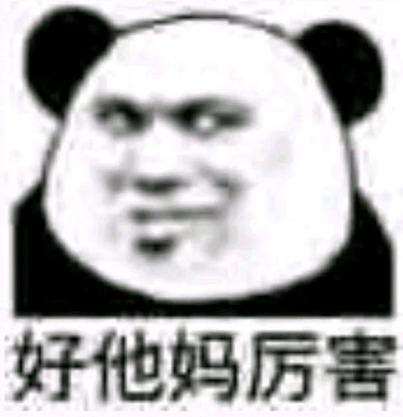 告辞恶搞傻屌斗图微信表情包