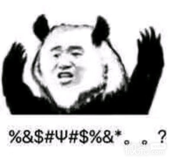 死了算了微信恶搞傻屌斗图表情包