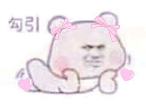 告辞恶搞傻屌斗图微信表情包