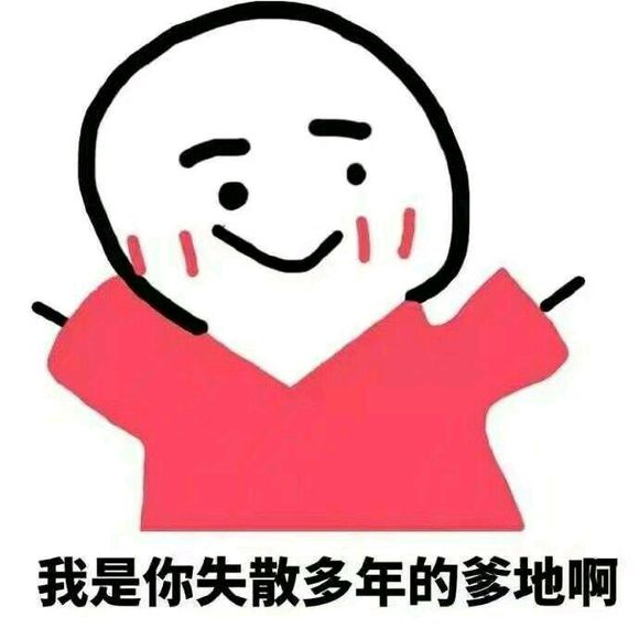 告辞恶搞傻屌斗图微信表情包