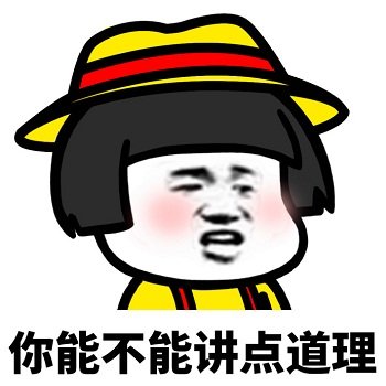 个性搞笑的微信渣男蘑菇头表情包下载