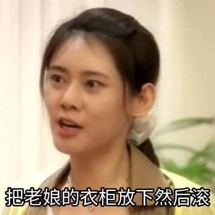 今日份的微信爆笑聊天表情包合集下载