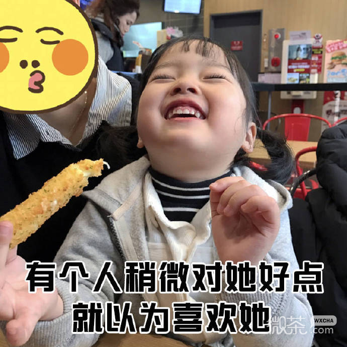 单身狗的特征系列微信恶搞带字表情包合集下载