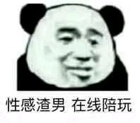 告辞恶搞傻屌斗图微信表情包