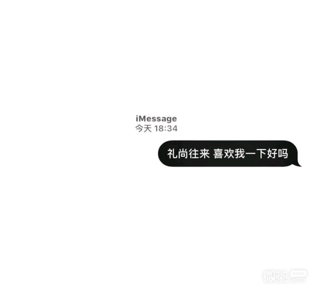 微信丧系朋友圈配图